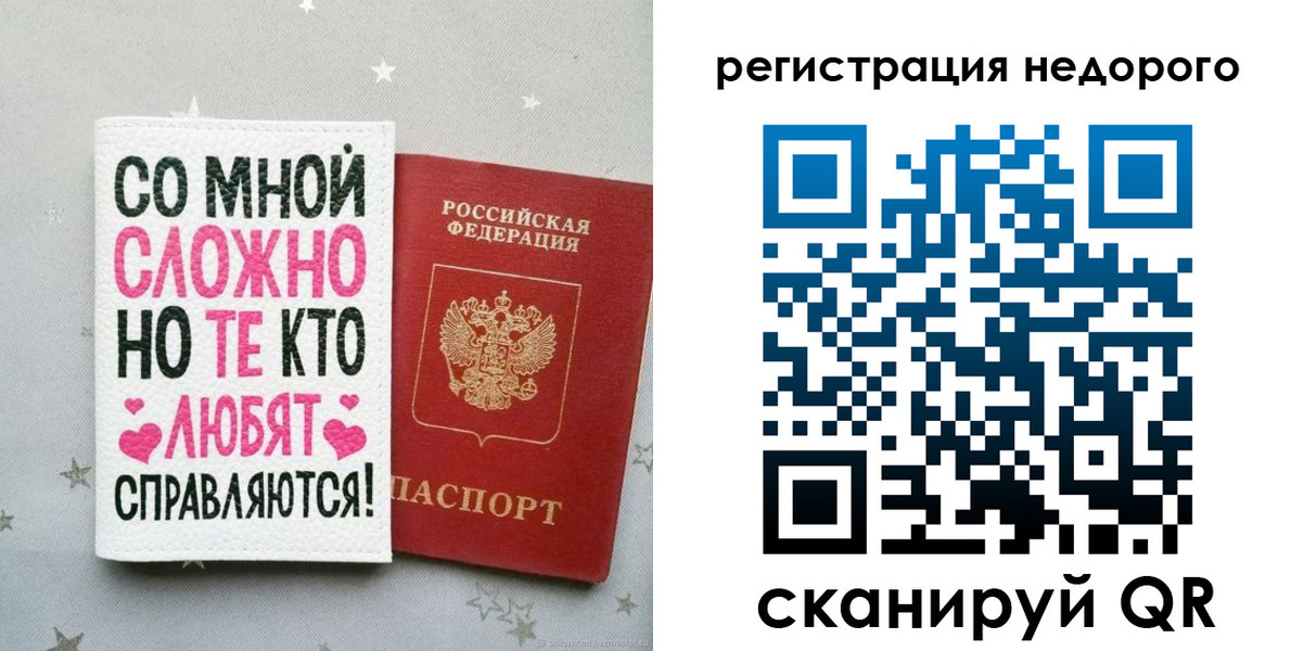 прописка иностранных граждан в Марий Эл