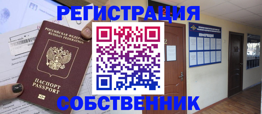 форма 3 в Марий Эл