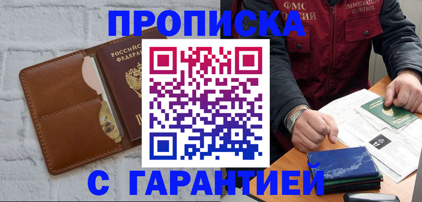 форма 3 в Марий Эл