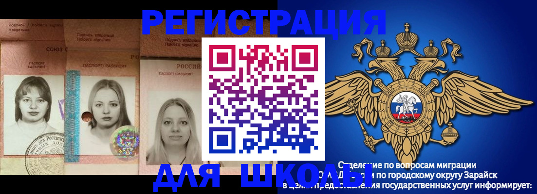 прописка законно в Марий Эл
